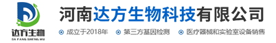 新鄉市中科科技有限公司
